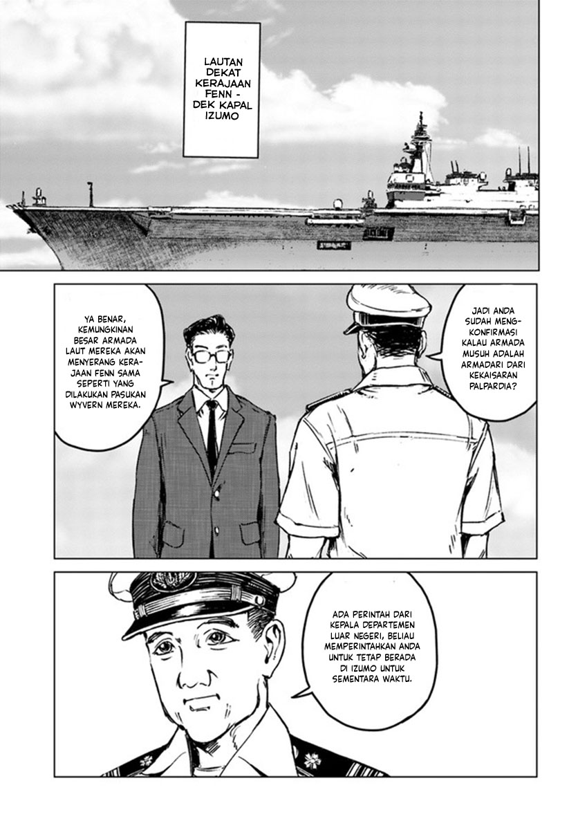 Nihonkoku Shoukan
